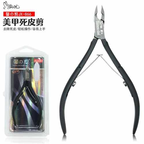 馨の剪XJ-866黑色不锈钢美甲死皮剪 美甲工具指甲边缘倒刺死皮钳