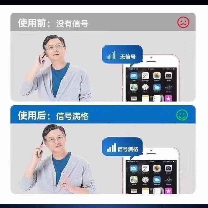 手机信号放大增强器信号接收扩加大神器室内通话上网数据稳定加速
