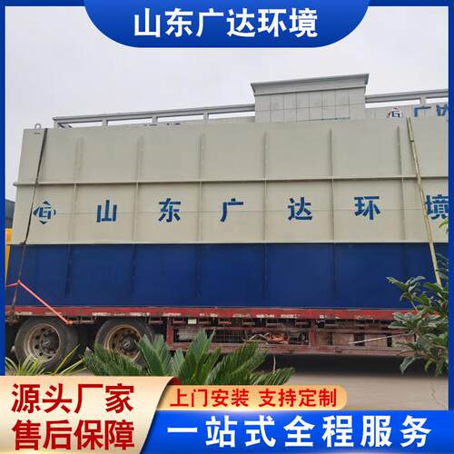 地埋一体化污水处理设备 生活污水处理 新农村建设污水处理设备