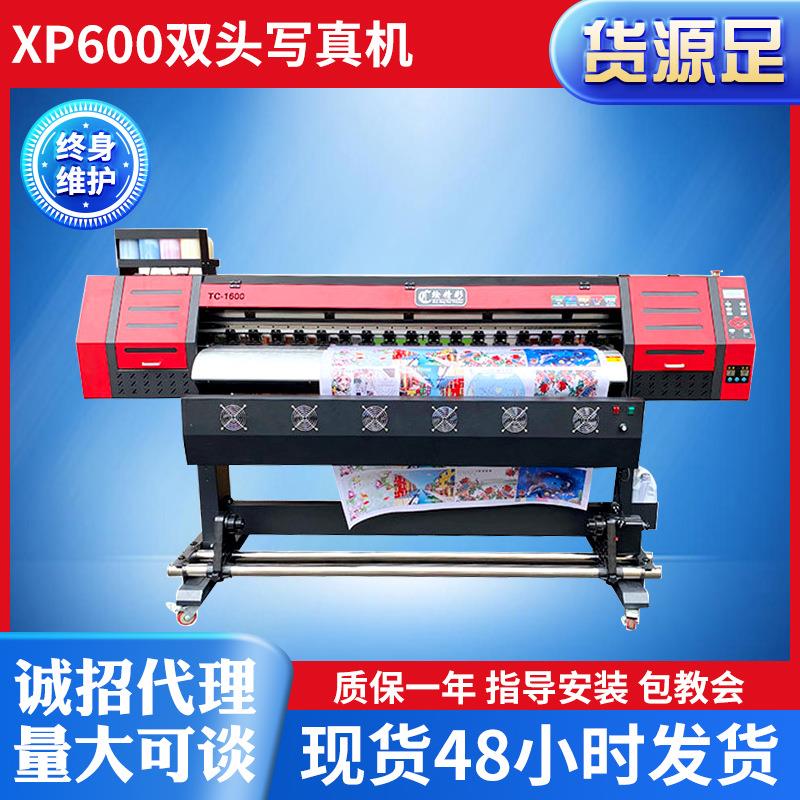 写真机户外广告喷绘一体机背胶 1.6米双头XP600高配写真机