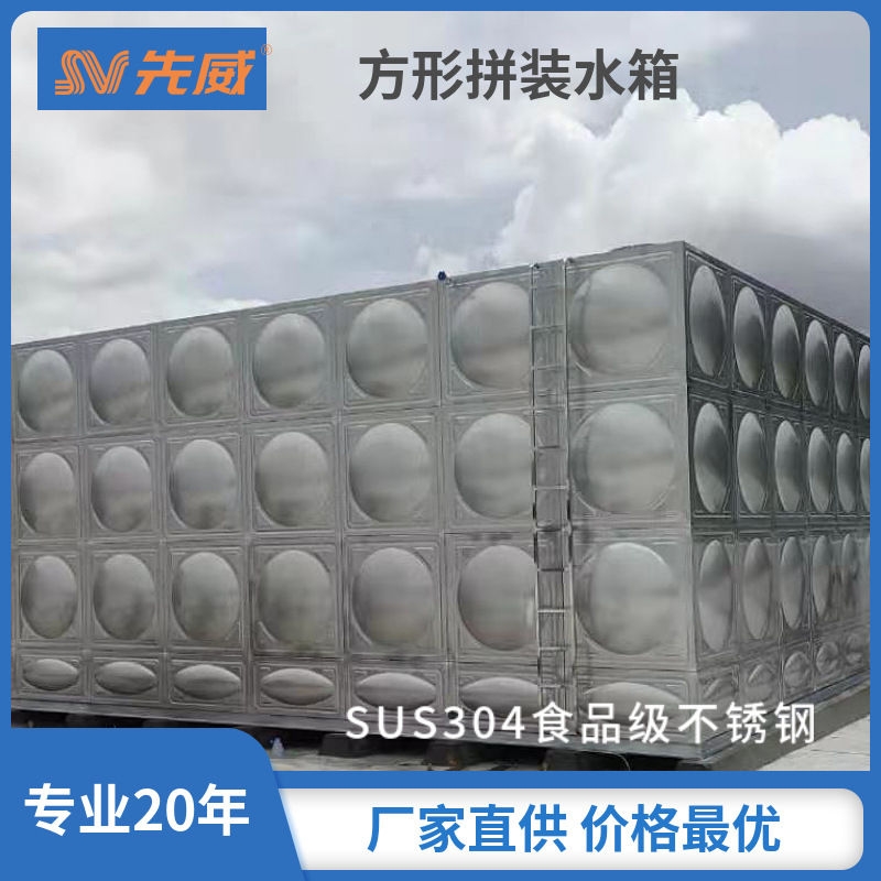 大型罐家用消防储水太阳水塔太阳能水塔储水罐100水罐 厂家