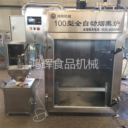 高效节能全自动烟熏炉 香肠烘干设备 烧鸡熏炉 三文鱼鲳鱼烘干机