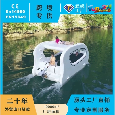 跨境充气船屋水上娱乐双体船inflatable house boat休闲充气游艇