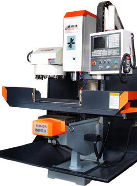 XKM40B数控铣床 数控铣床 数控铣床 数控铣床