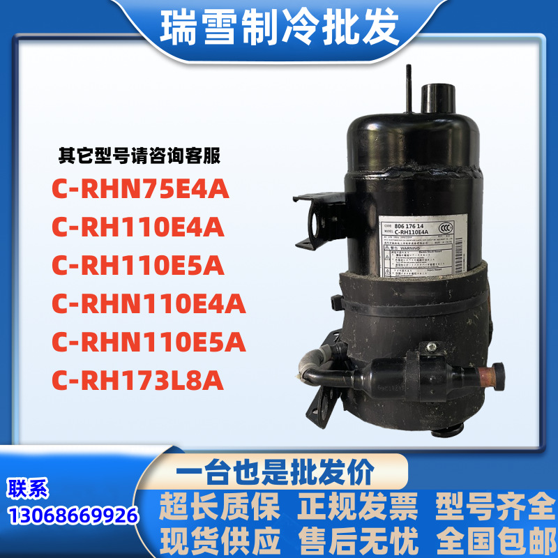 C-RH110E4A C-RHN110E5A C-RH173L8A C-RHN75E4A 适用于 压缩