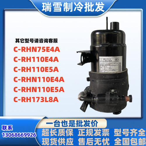 C-RH110E4A C-RHN110E5A C-RH173L8A C-RHN75E4A 适用于 压缩