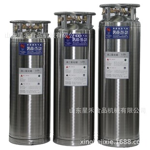厂家直发 液氩杜瓦瓶 杜瓦罐气瓶 液氧液氮液态二氧化碳低温储罐