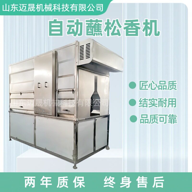 商用不锈钢全自动猪头蘸松香机猪头去毛节能松香锅自动化蜡蘸蜡池