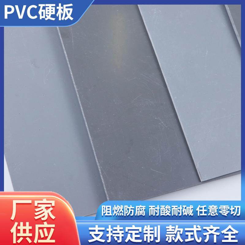垫水泥板PVC实心硬板聚氯乙烯建筑工程PVC板耐酸碱防潮不吸水阻燃,基础建材,胶水/胶粘剂,淘宝优惠券,粉丝福利购,淘宝优惠卷