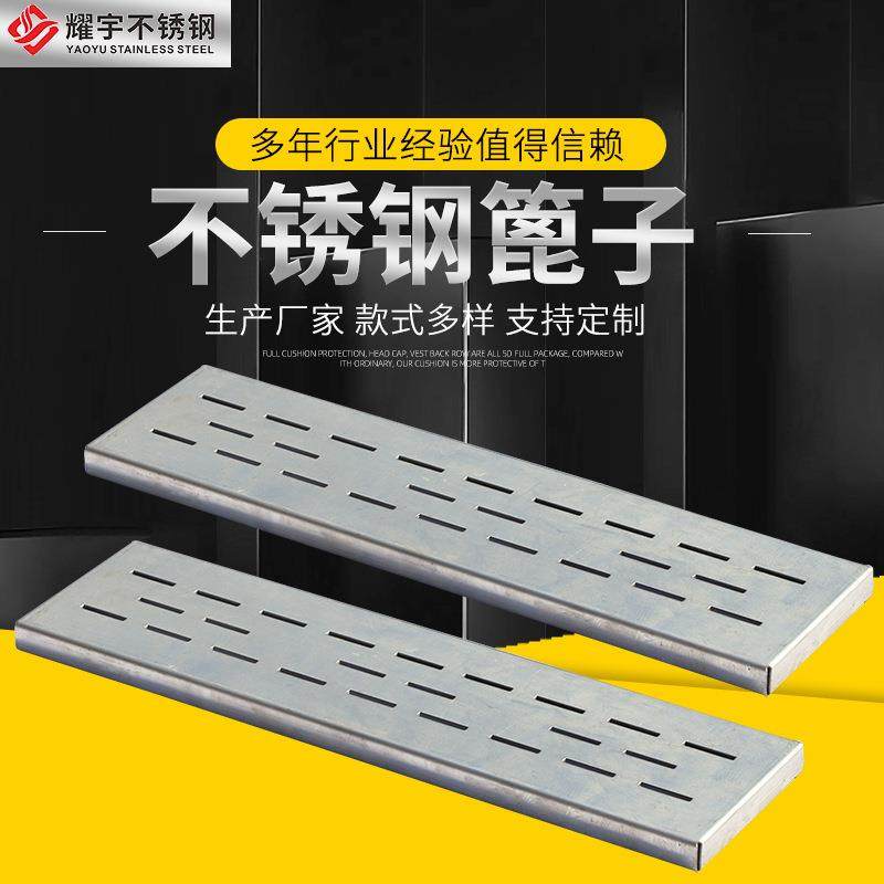 不锈钢篦子格栅盖板防鼠地沟盖板厂家支持异型不锈钢水篦子,基础建材,井盖,淘宝优惠券,粉丝福利购,淘宝优惠卷