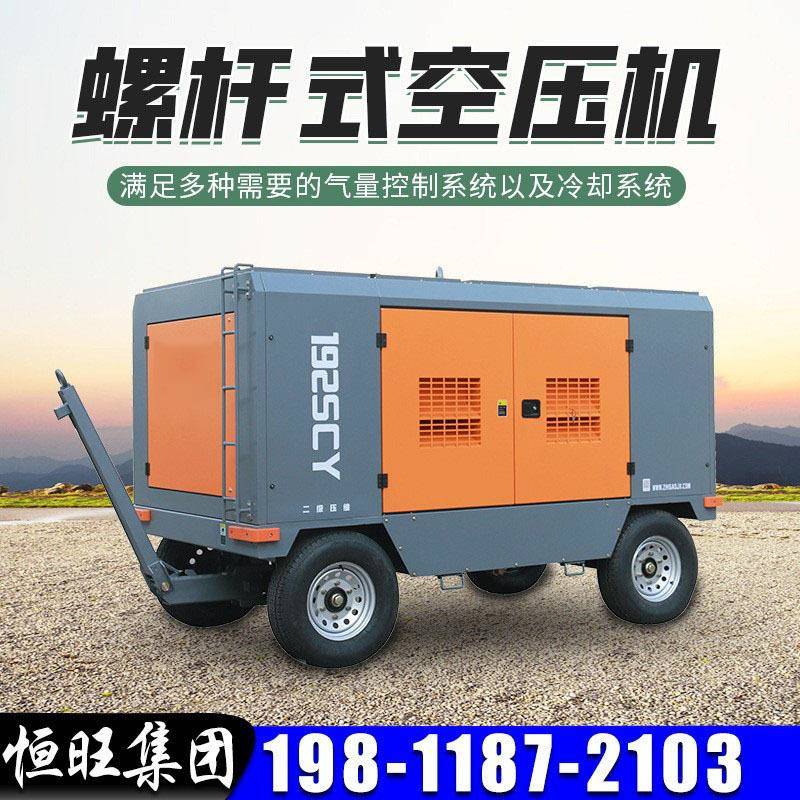 空压机小型螺杆式空压机机械压缩设备打气泵空气压缩机