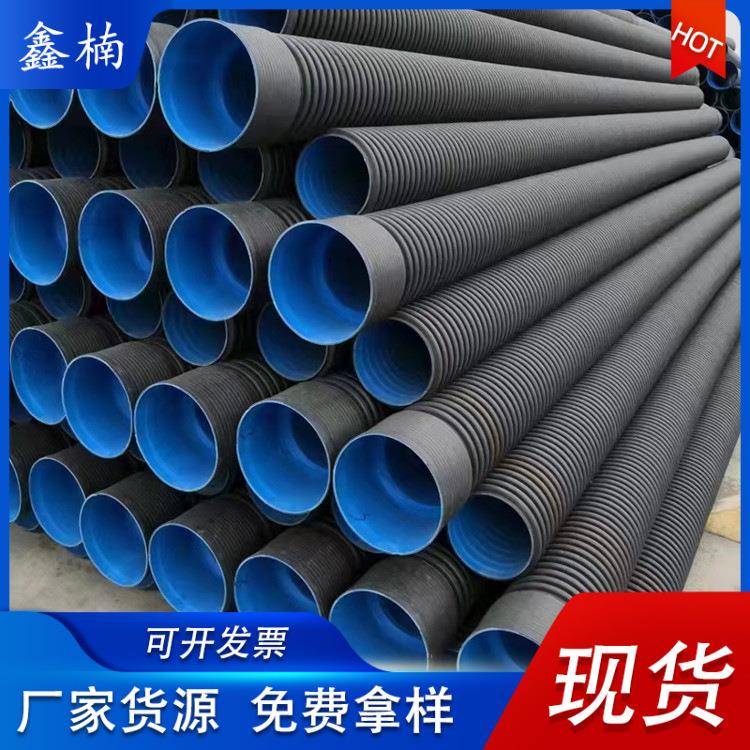 HDPE双壁波纹管dn400大口径聚乙烯排水排污管道黑色pe波纹管