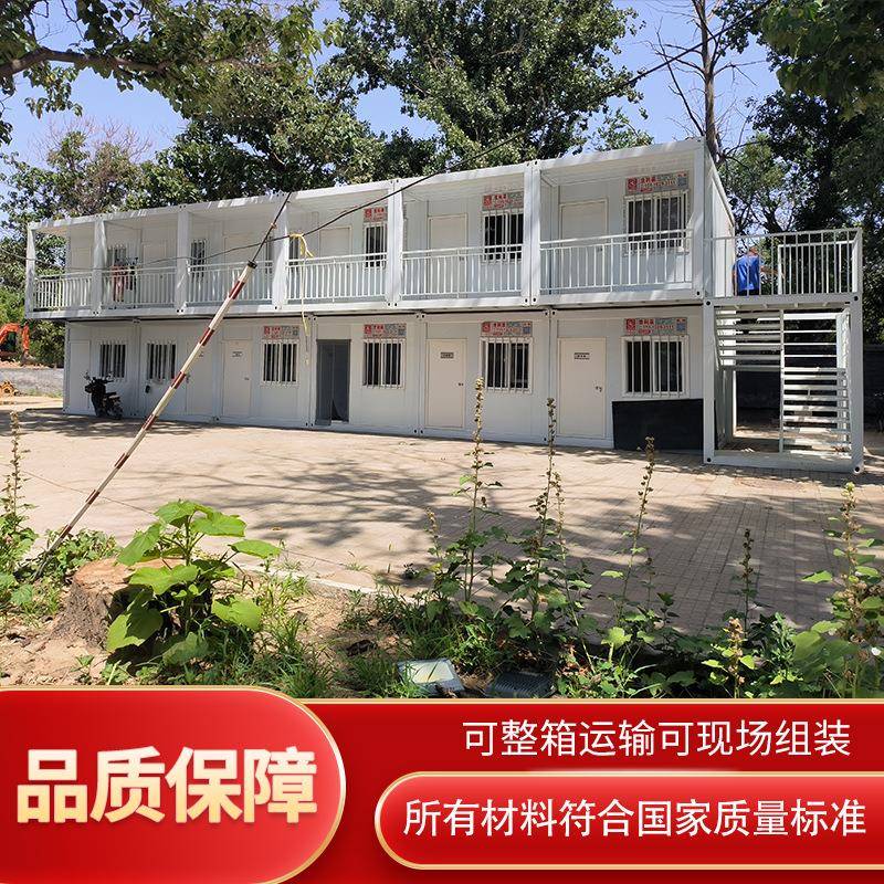 厂家直销装箱房拼001房房装箱活动房集移动箱式住人集装箱房屋