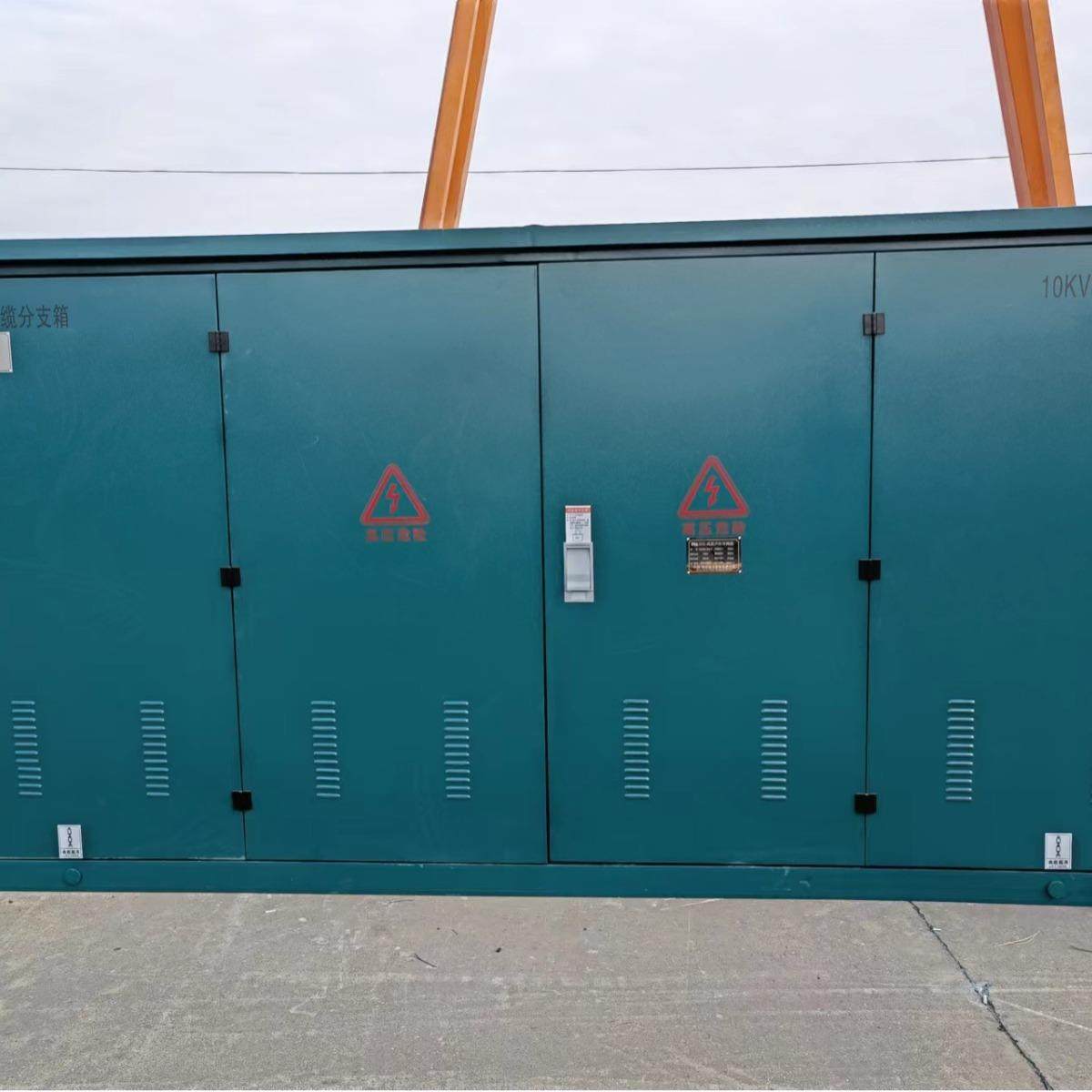 固体绝缘柜全充气全绝缘全密封气体环网柜厂家直销,电子/电工,配电控制柜/控制箱,淘宝优惠券,粉丝福利购,淘宝优惠卷