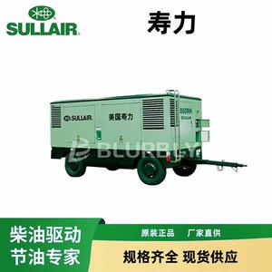 1200XXH高压34立方米/min32bar喷漆柴油移动式螺旋喷漆