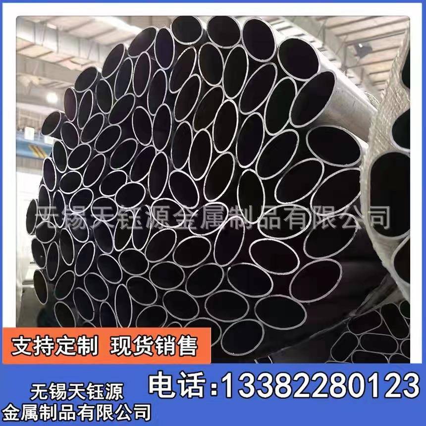 光亮椭圆管spcc椭圆焊管鸭蛋型钢管量大从优欢迎采购