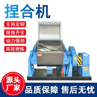 电加热不锈钢真空捏合机硅胶热熔玻璃丁基胶碳素小型实验室捏合机