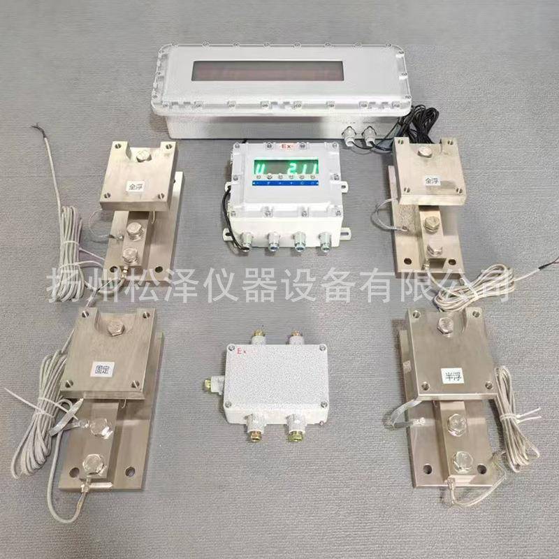 称重模块柯力SB1吨T5T称重传感器模块反应釜称重控制系统