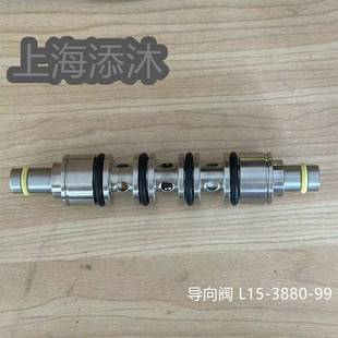 3880 报价快欢迎询价隔膜泵GT80 BT用导向阀L15 APP