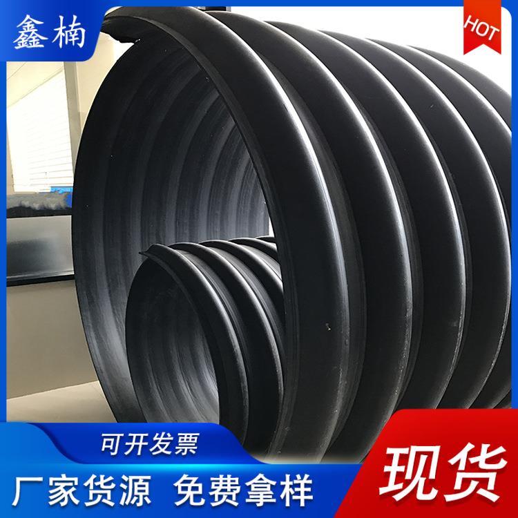 PE钢带波纹管大口径排污螺纹管聚乙烯hdpe钢带增强螺旋波纹管