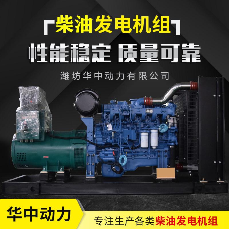 玉柴300kw柴油发电机组全自动三相发电机备用发电300柴油发电机