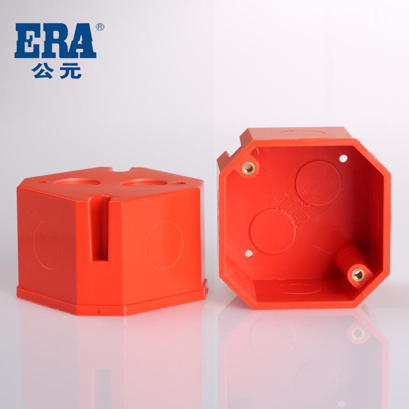EAR优家PVC电工管穿线管暗盒线盒底盒八角灯头盒