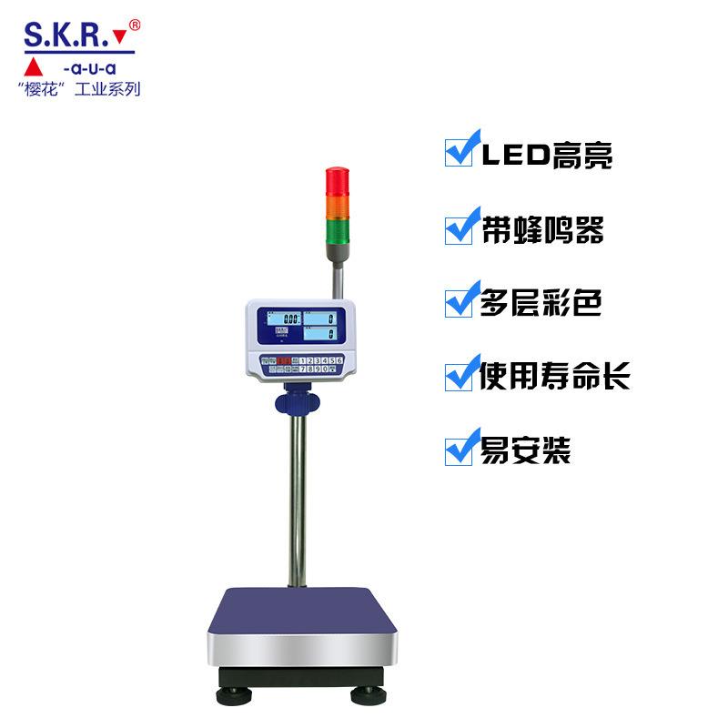 巨林樱花不锈钢防水电子台秤工业电子秤称重秤计数秤精密电子秤