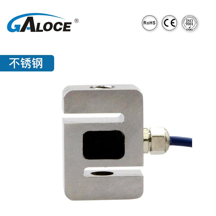 GL12料S压型测力传感器电子配秤吊钩S秤用拉力传感器1PQO00kg不锈
