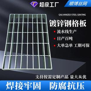 镀锌钢格板平台走道板漏粪排水网格板金属防滑镀锌沟盖板钢格栅板