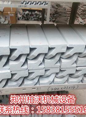 1145冲击式制沙机配件强度制砂机合金刀头专业铸造各种易损件