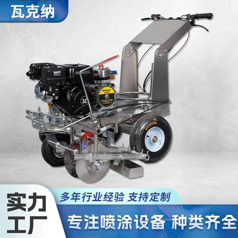 冷喷划线机道路公路马路停车场车位手推划线车驾校油漆画线标线器,五金/工具,筑路机械,淘宝优惠券,粉丝福利购,淘宝优惠卷
