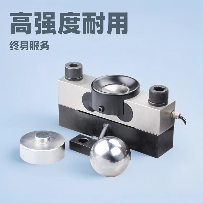 地磅传感器QS30T40吨模拟数字桥式称重汽车衡传感器BM-LS-40-MF1