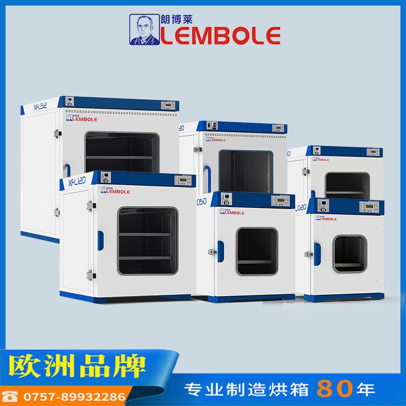 法赛图XFL320厂家直销真空干燥箱恒温试验电热设备真空烘箱