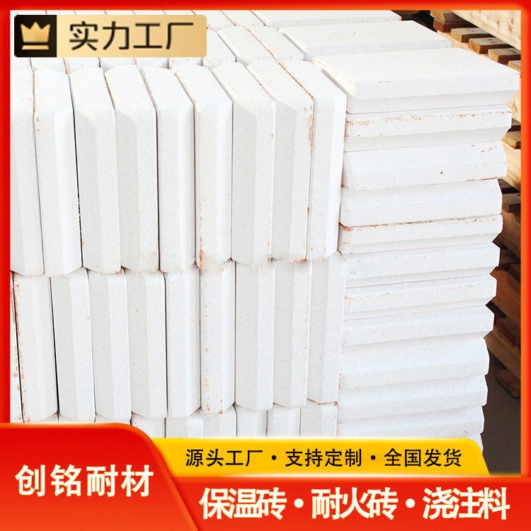 创铭工业窑炉用刚玉砖刚玉莫来石承烧板推板砖烧结衬板耐火砖