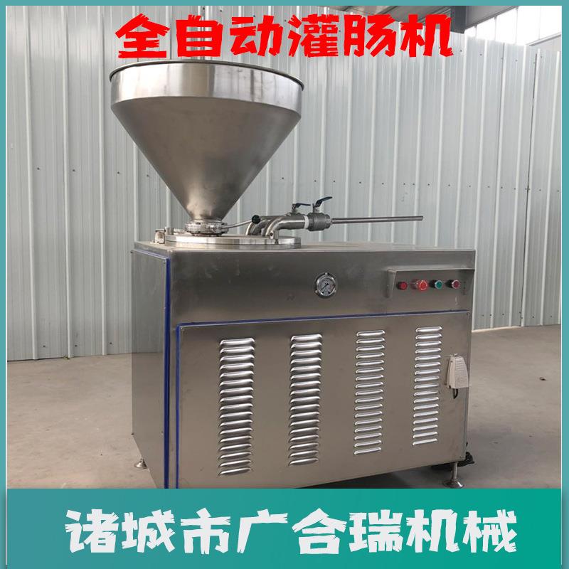商用不锈钢液压灌肠机连续式亲亲肠灌装设备肉制食品成套设备