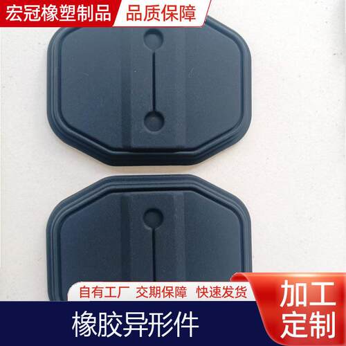 nbr橡胶配件车用静音硅胶防撞贴通用车门锁扣胶套橡胶模压件