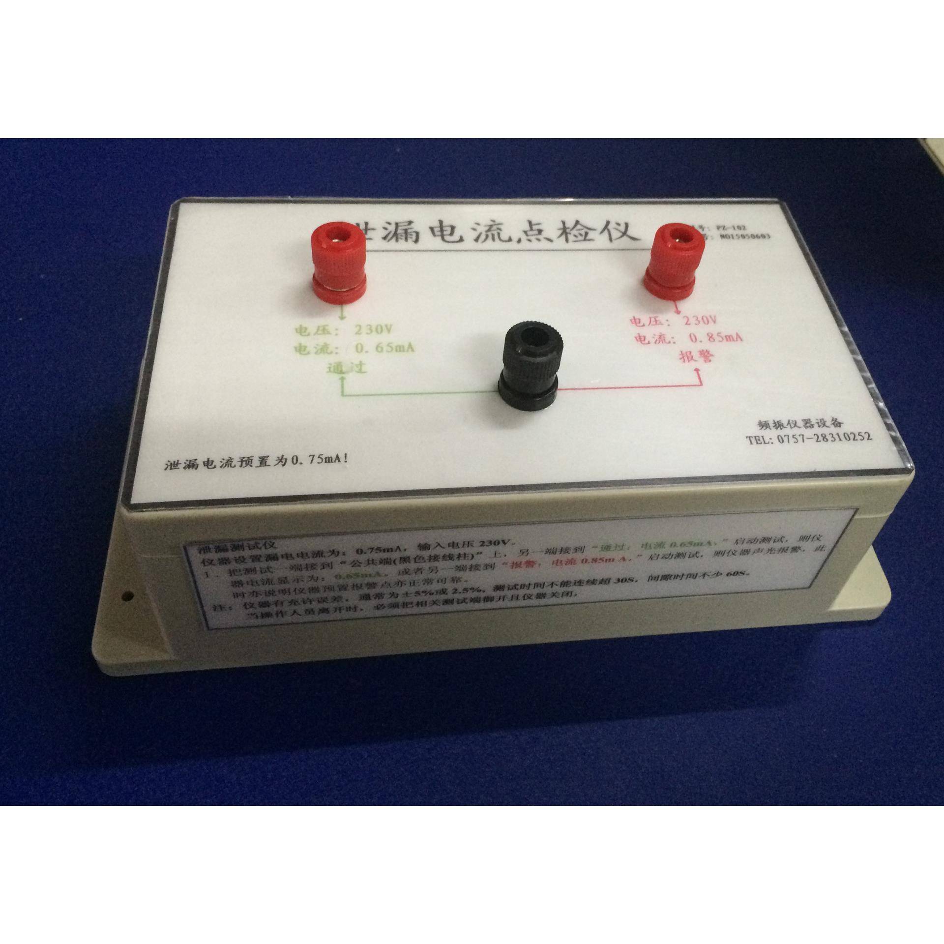 压点测试仪点检盒检点仪接检盒泄漏PZ-102点检盒地安规校准耐仪器