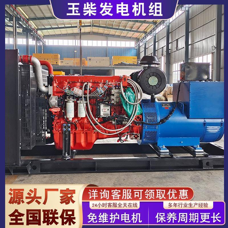 400kw玉柴移动拖车低噪音箱发电机医院备用柴油大功率发电机组