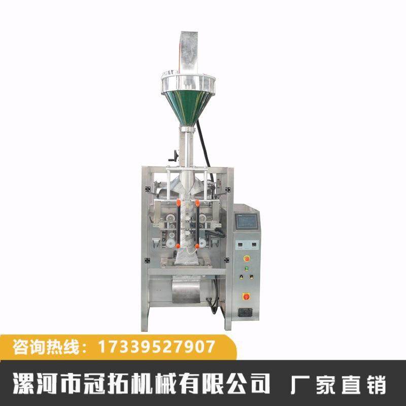 粉末包装机咖啡粉剂灌装机立式全自动木薯淀粉面粉包装机厂家,清洗/食品/商业设备,其他食品加工设备,淘宝优惠券,粉丝福利购,淘宝优惠卷