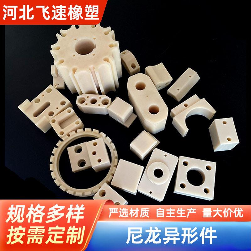 强度含油尼龙块吊车伸缩臂滑块PP/PE含油塑料轴套工业尼龙件