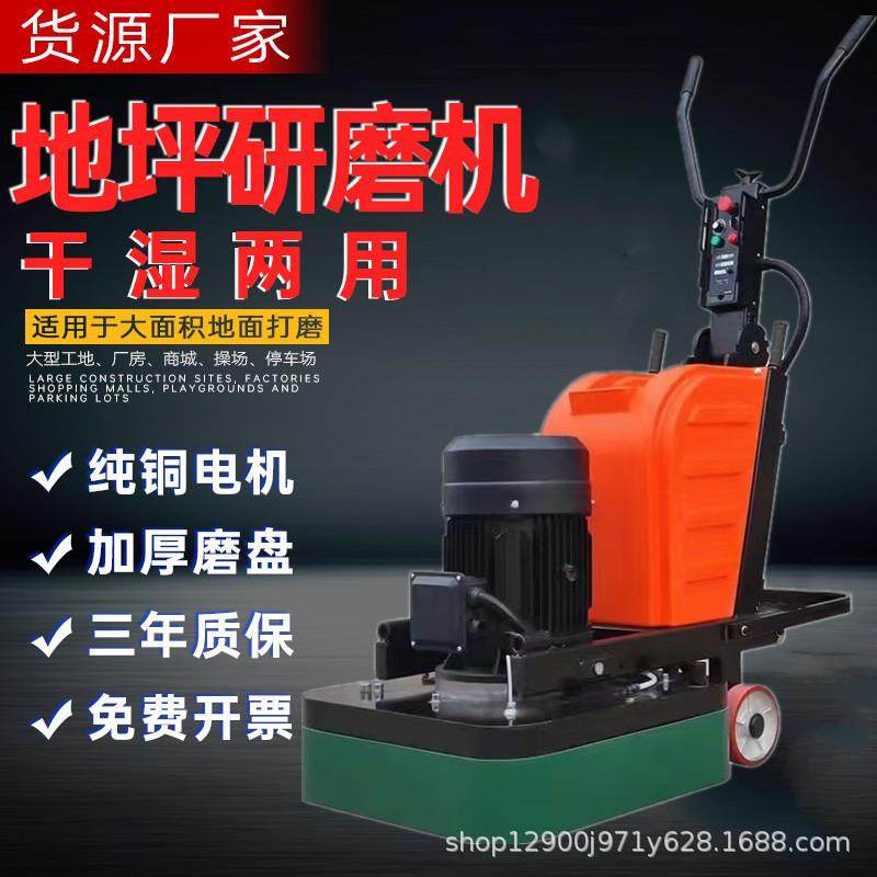 新款12头固化地坪研磨机旧水泥地面翻新无尘打磨机研磨抛光一体机,五金/工具,筑路机械,淘宝优惠券,粉丝福利购,淘宝优惠卷