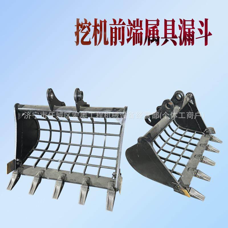 挖掘机前端属具网格漏斗筛沙筛石头建筑工地筛选斗土方斗挖机漏斗,标准件/零部件/工业耗材,其他液压元件,淘宝优惠券,粉丝福利购,淘宝优惠卷