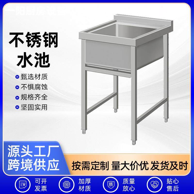 不锈钢水池商用三槽双槽洗手池学校幼儿园水槽厨房洗菜洗碗盆跨境,清洗/食品/商业设备,其他食品加工设备,淘宝优惠券,粉丝福利购,淘宝优惠卷