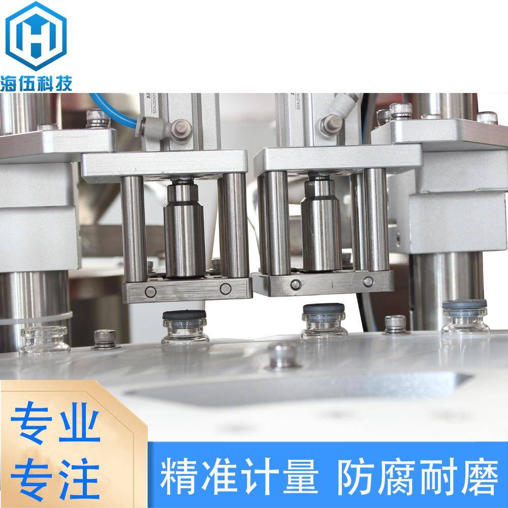 5ml璃安2瓿瓶玻瓶膏体凝胶面FIP霜灌装机美妆肤液美体流体注液机