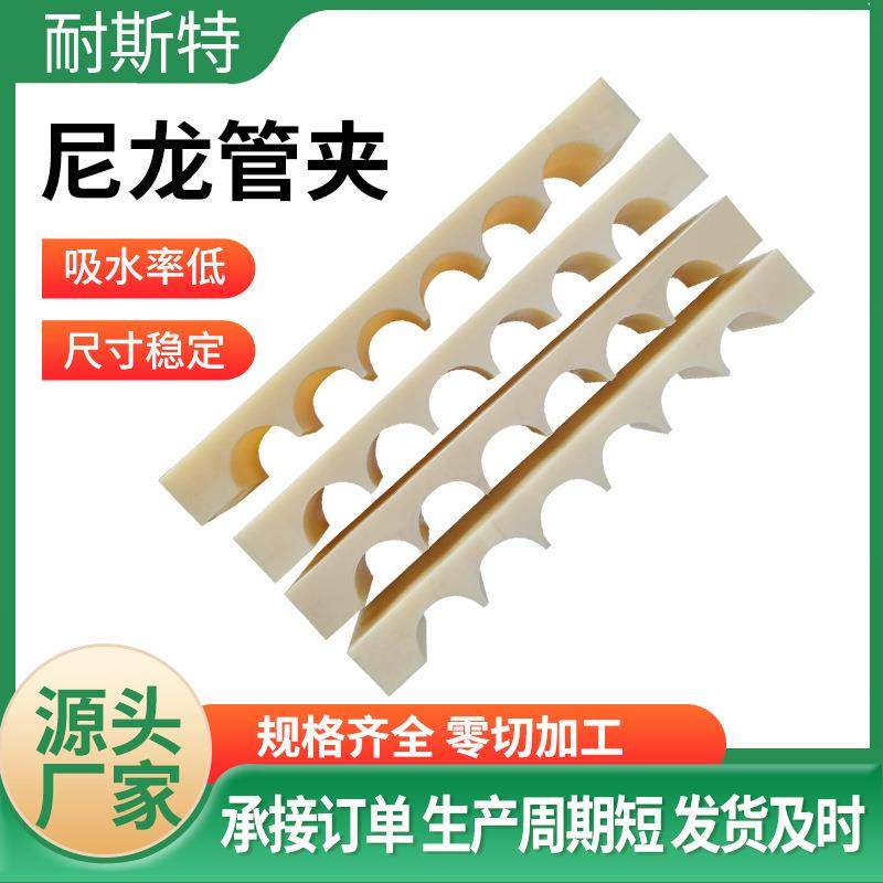 尼龙管夹塑料线夹单孔多孔PA高压电缆定位组合夹具尼龙软管支架,橡塑材料及制品,泡沫塑料制品,淘宝优惠券,粉丝福利购,淘宝优惠卷