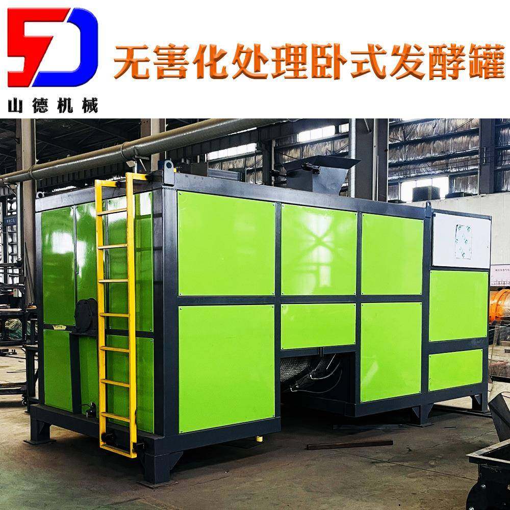 动物尸体鸡鸭兔无害化发酵罐餐厨垃圾发酵设备有机肥环保发酵设备,五金/工具,其他机械五金,淘宝优惠券,粉丝福利购,淘宝优惠卷