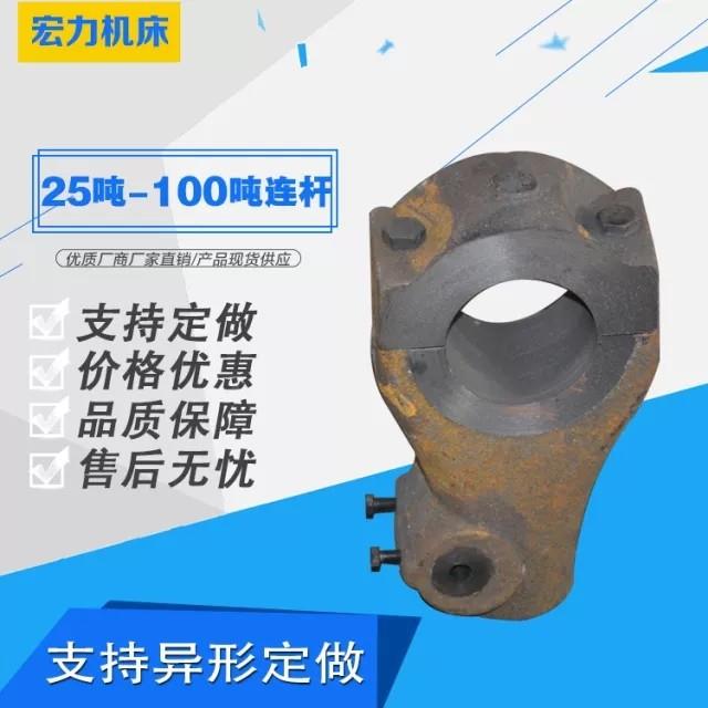 厂家应机咨询客服床配件深喉普通加机床配件重供厂家型号齐全