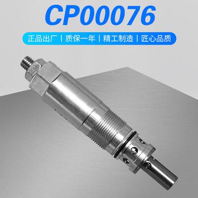 CP00076散货冷藏干货船舱盖机开舱机平衡阀过载阀安全阀密封件