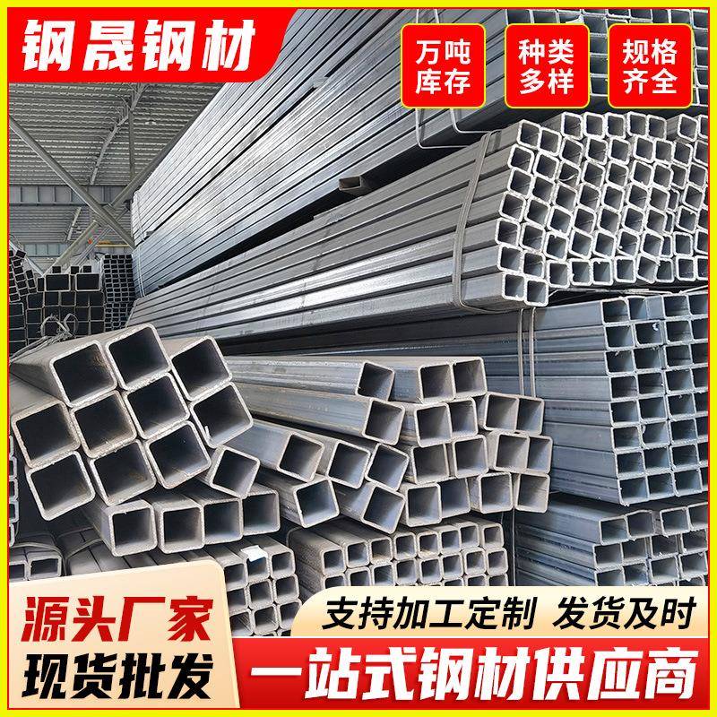 厂家直销镀锌方管矩形管Q235冷镀方通规格齐全可精密切割