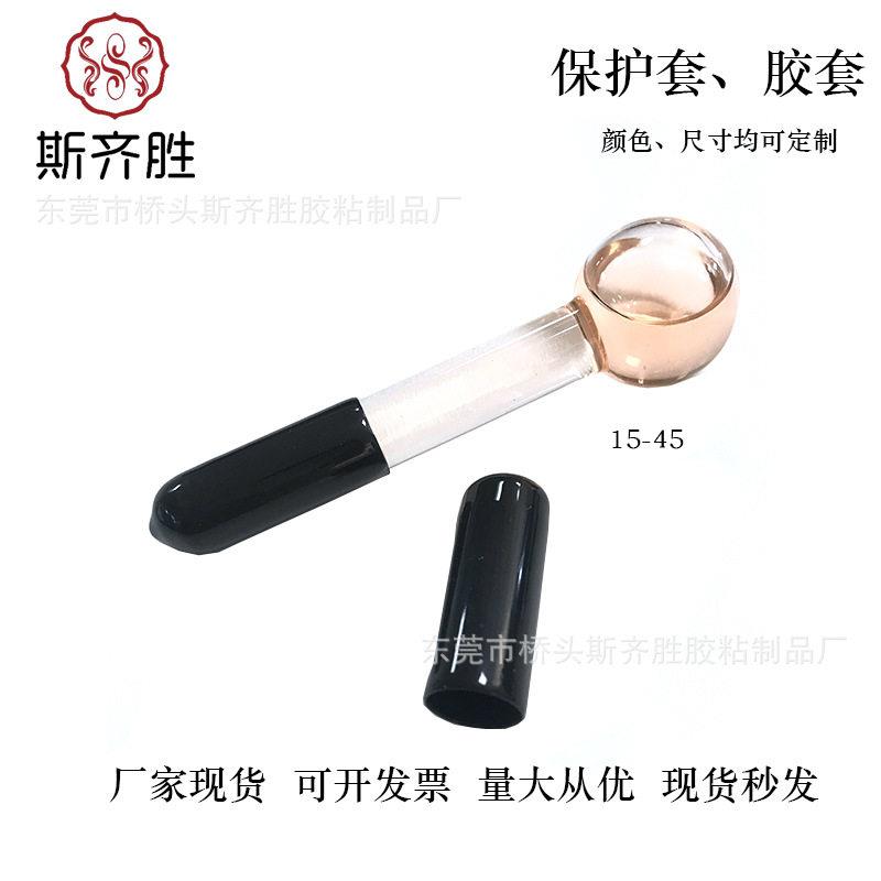 厂家pvc橡胶保护帽防尘防碰撞浸塑绝缘末端帽螺纹保护套钢筋堵头